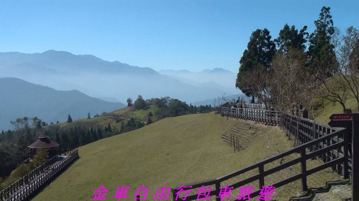 清境農場(Chingjing Veteran's Farm)青青草原
