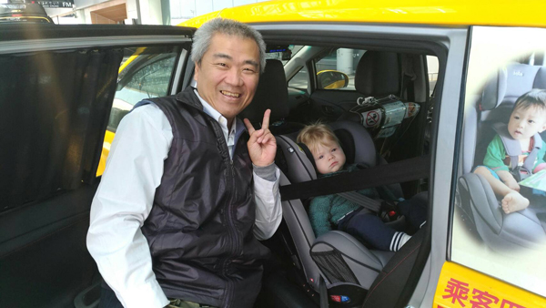 汽座計程車Child car seat