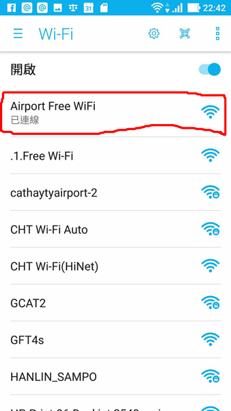 桃園國際機場二航廈免費Wi-Fi使用