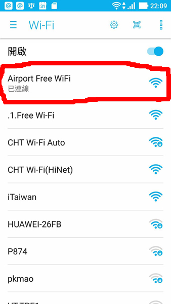 桃園國際機場一航廈免費Wi-Fi